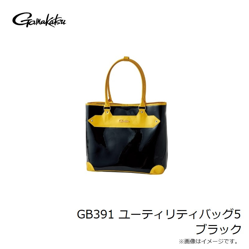 GB391 ユーティリティバッグ5 ブラック