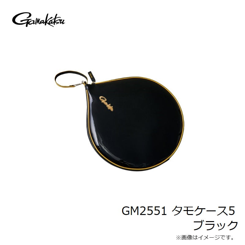 GM2551 タモケース5 ブラック