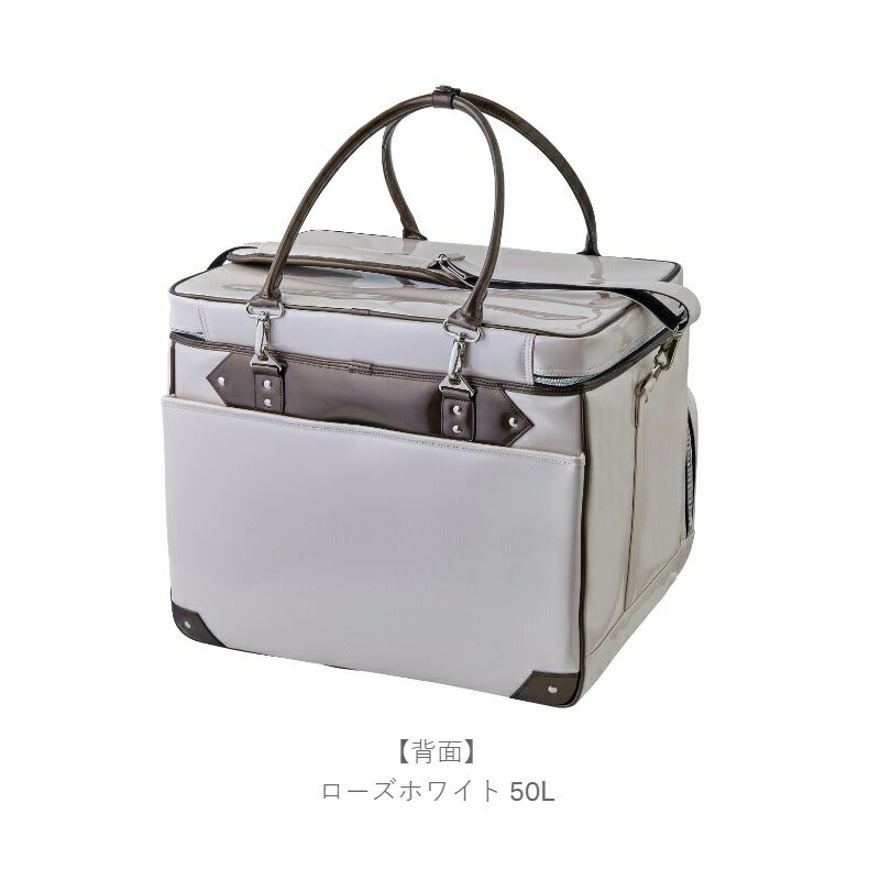 GB390 へらバッグ5 50L ローズホワイト