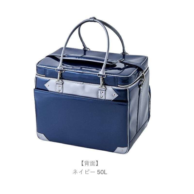 GB390 へらバッグ5 50L ネイビー