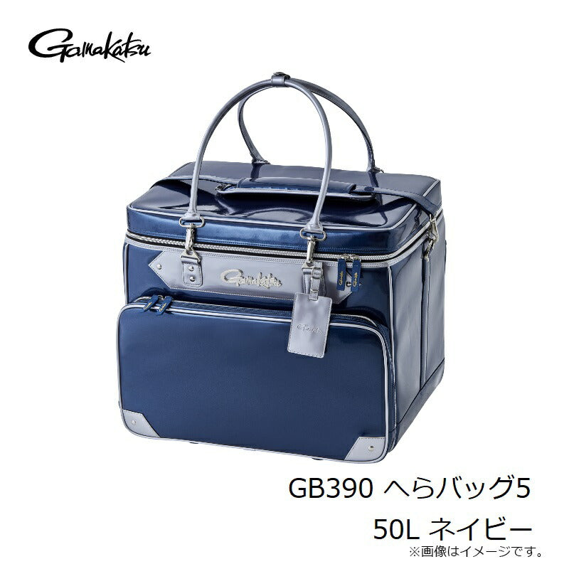 GB390 へらバッグ5 50L ネイビー