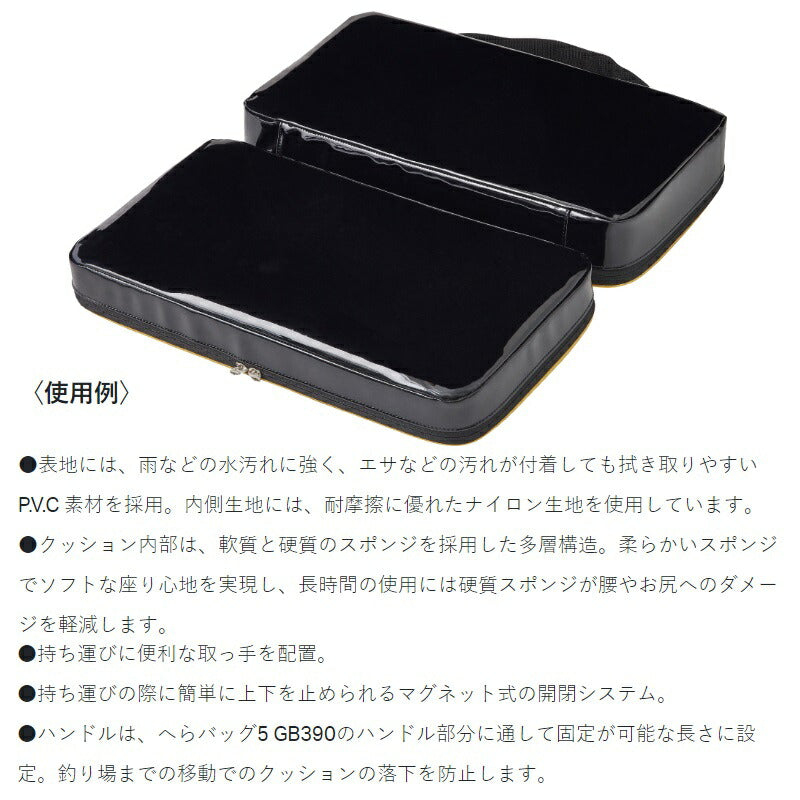 GM2550 へらクッション5 ローズホワイト