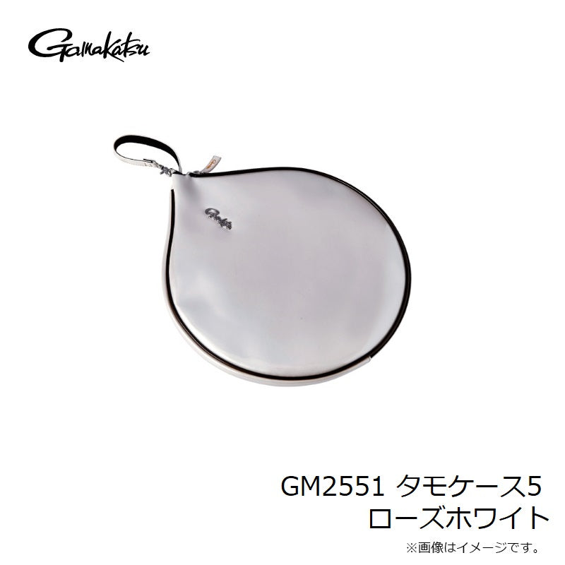 GM2551 タモケース5 ローズホワイト