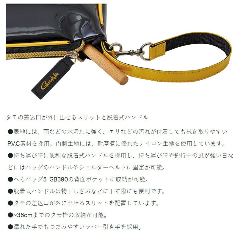 GM2551 タモケース5 ネイビー