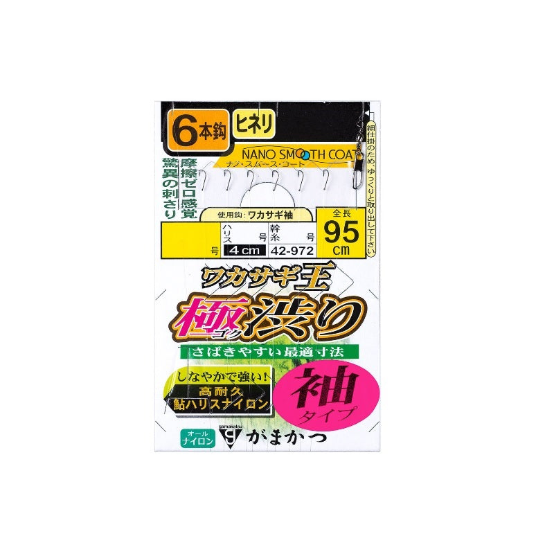 42972 ワカサギ王極渋り(袖タイプ)6本(NSC) 1.5-0.175