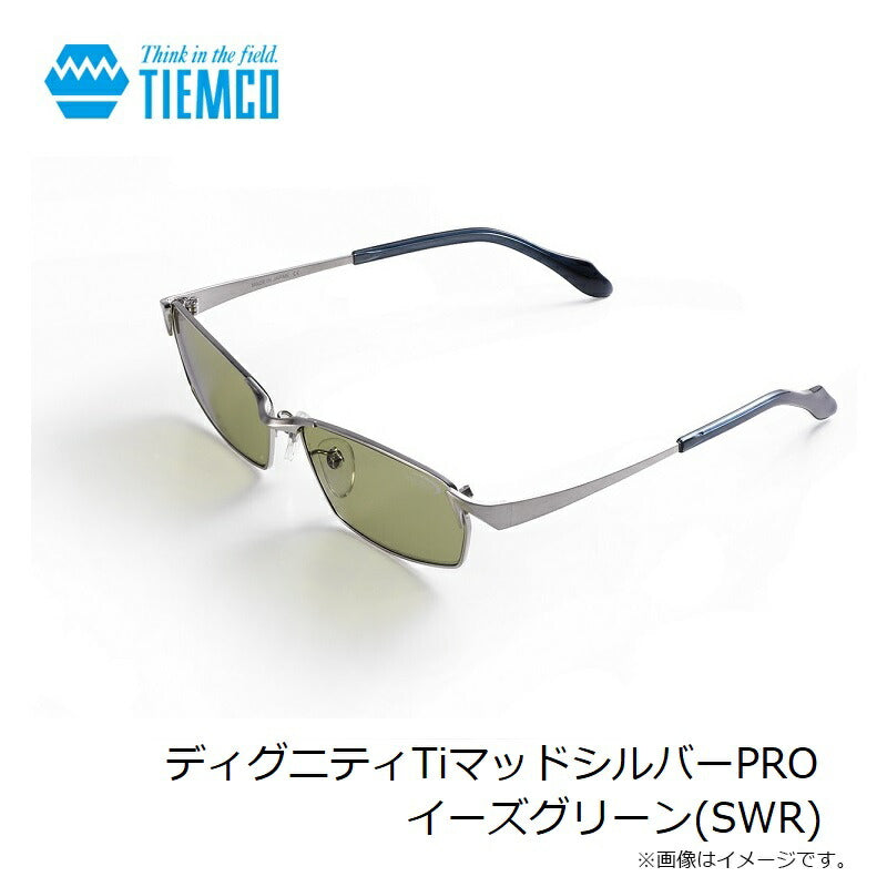 ディグニティTiマッドシルバーPRO イーズグリーン(SWR)