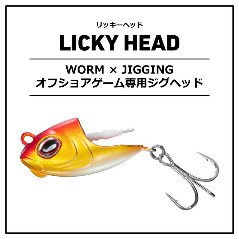 リッキーヘッド 30g レッドゴールド/グロー