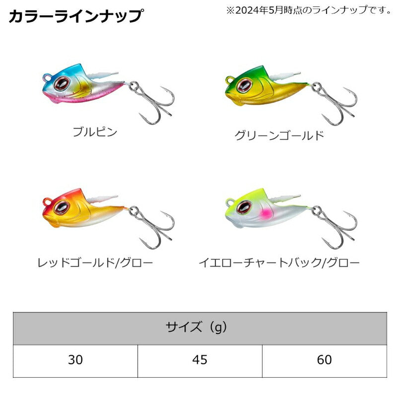リッキーヘッド 30g レッドゴールド/グロー