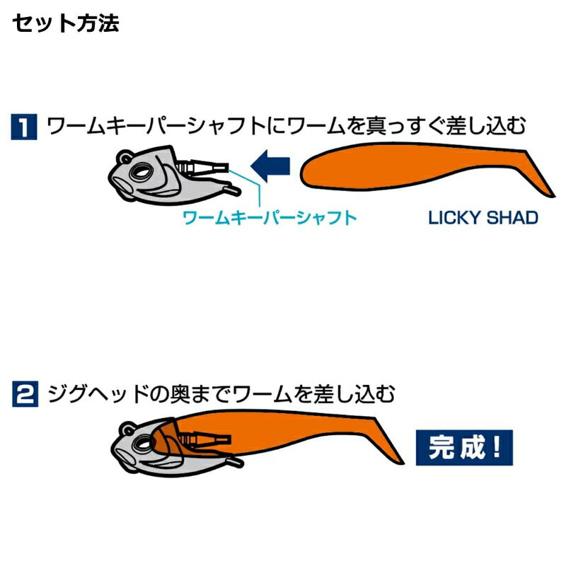 リッキーヘッド 30g レッドゴールド/グロー
