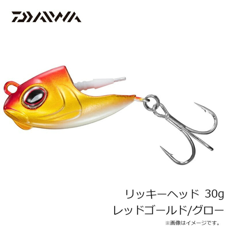 リッキーヘッド 30g レッドゴールド/グロー