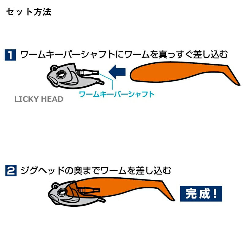 リッキーシャッド 3.5インチ