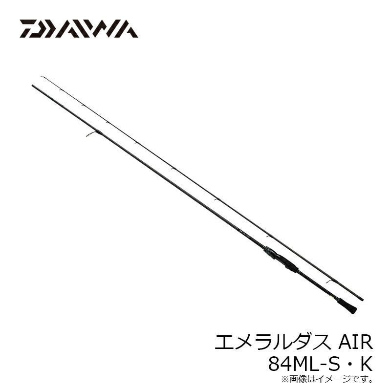 エメラルダス AIR 84ML-S・K