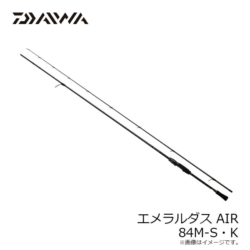 エメラルダス AIR 84M-S・K