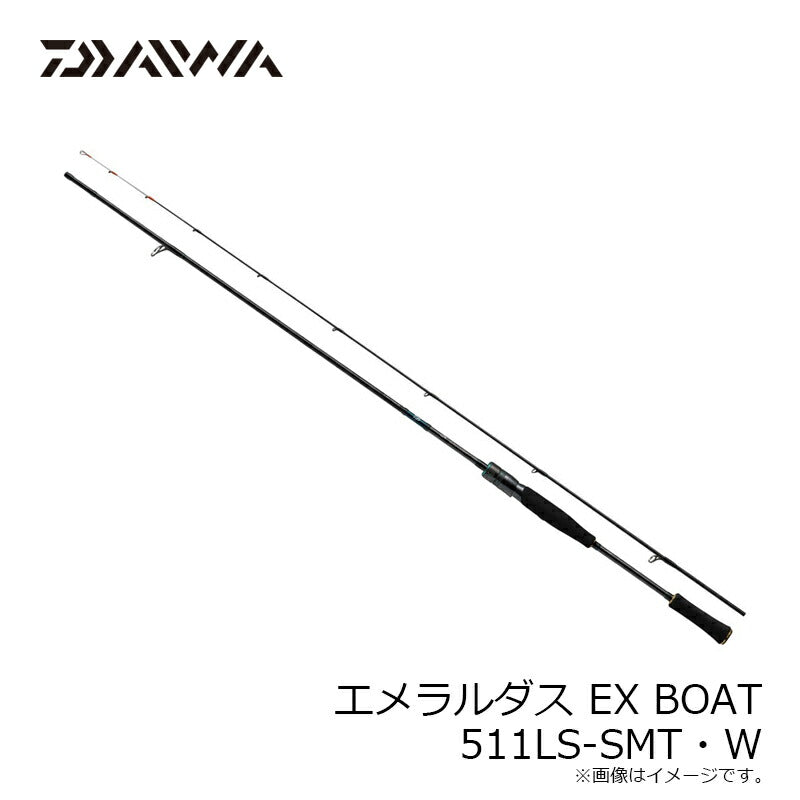 エメラルダス EX BOAT 511LS-SMT・W