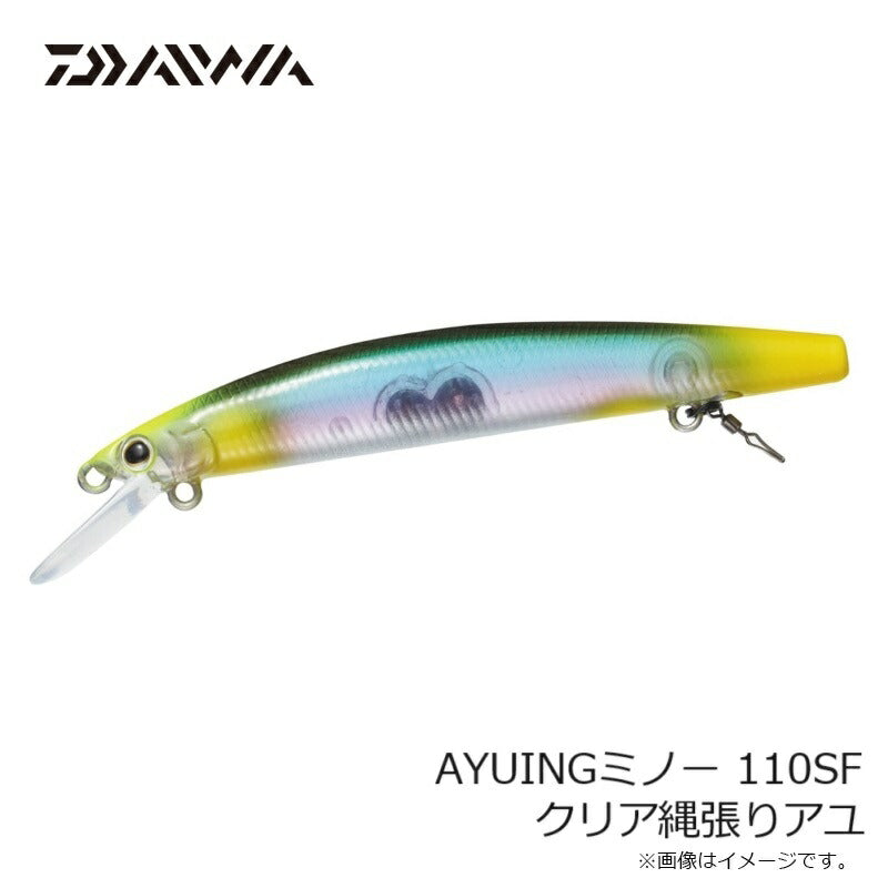 AYUINGミノー 110SF クリア縄張りアユ