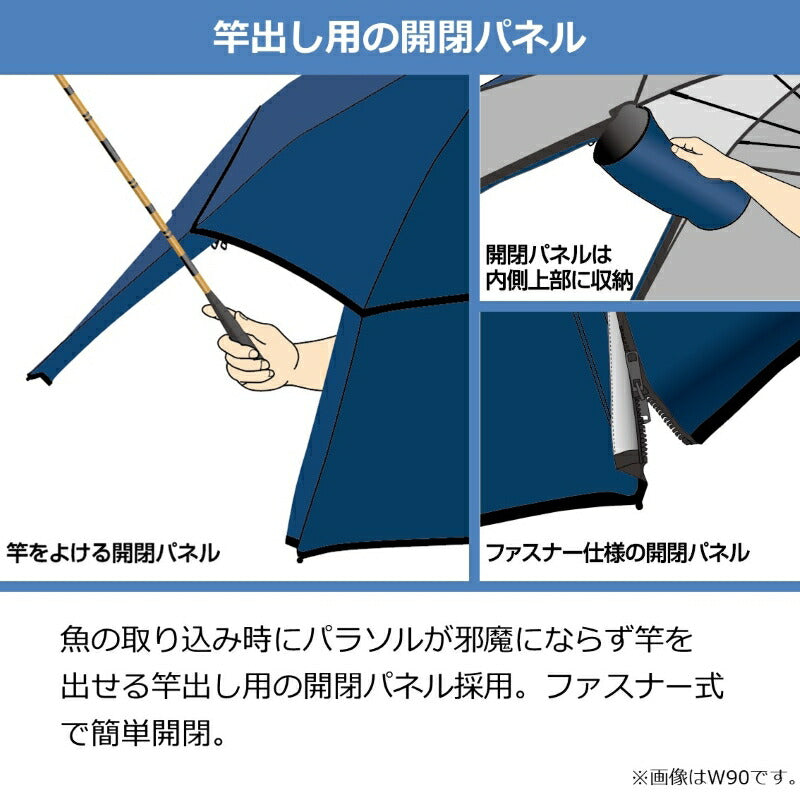 DAIWAへらパラソル BIG100 ベージュ