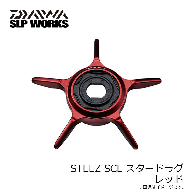 STEEZ SCL スタードラグ レッド