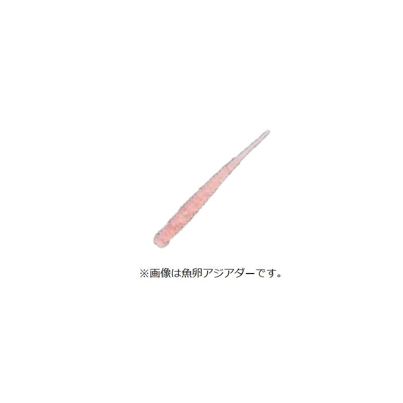 魚卵アジミート