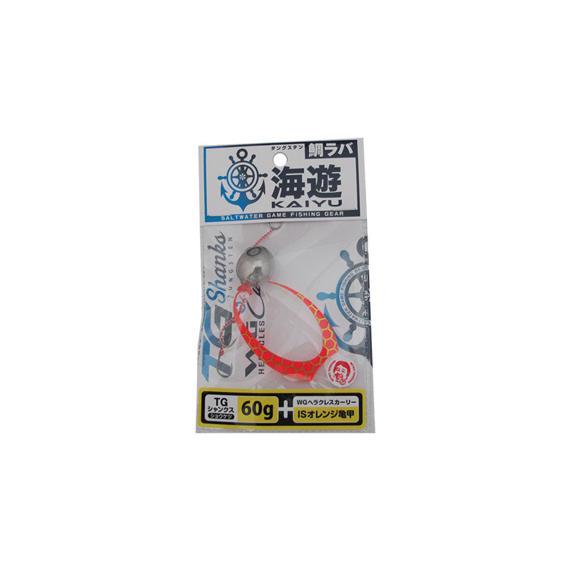 TGシャンクス 60g 海神シリコンネクタイ WGヘラクレスカーリー