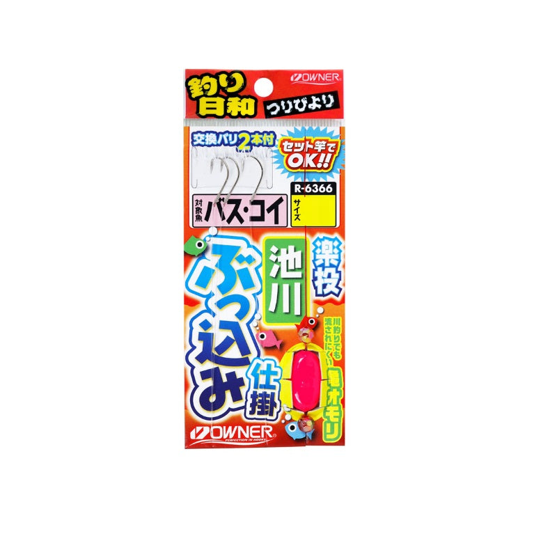 R-6366 楽投 池川ぶっ込み仕掛 L
