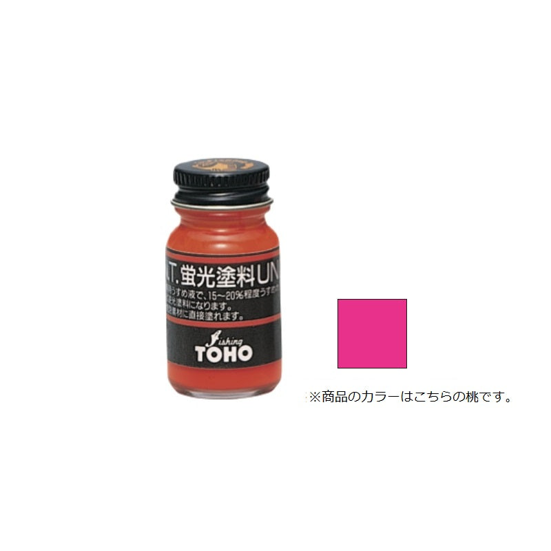 蛍光塗料UNI(BP) 桃