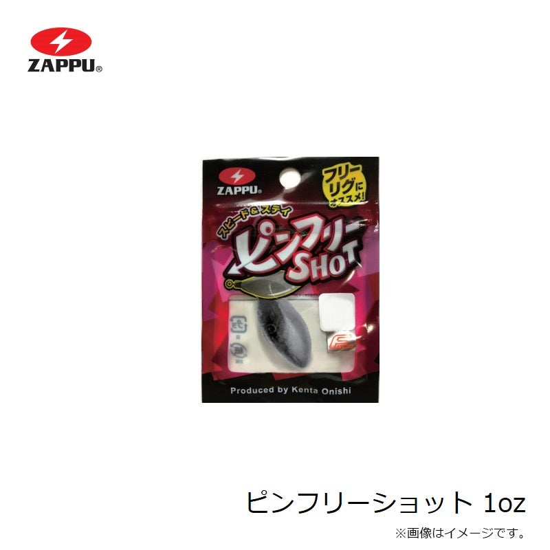 ピンフリーショット 1oz (28g)