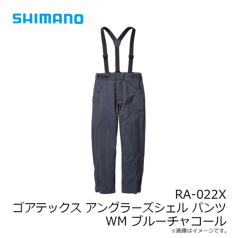 RA-022X ゴアテックス アングラーズシェル パンツ