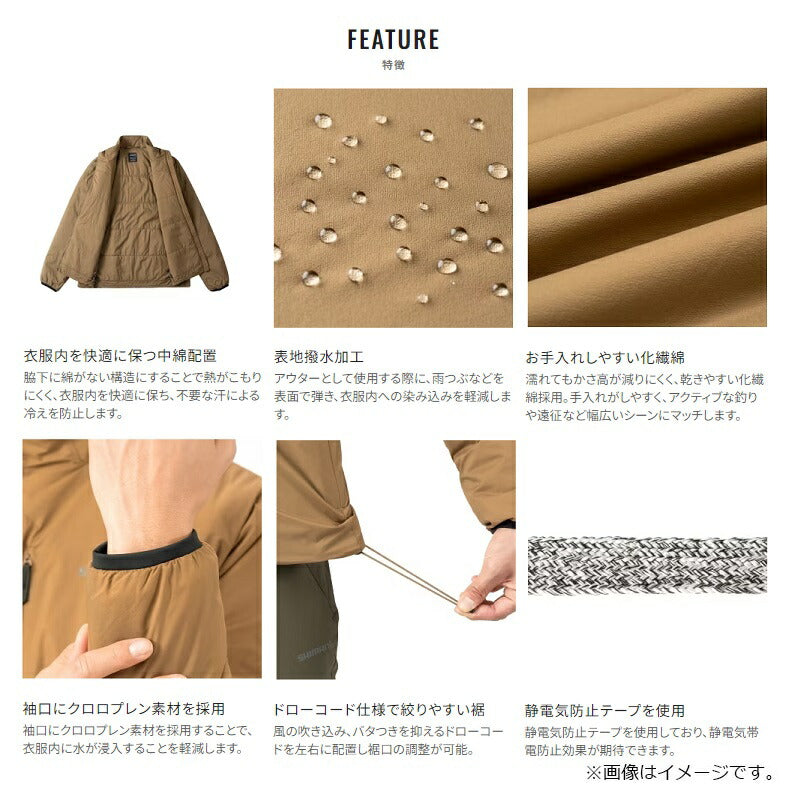 WJ-055W アクティブインサレーション ジャケット XL ベージュ