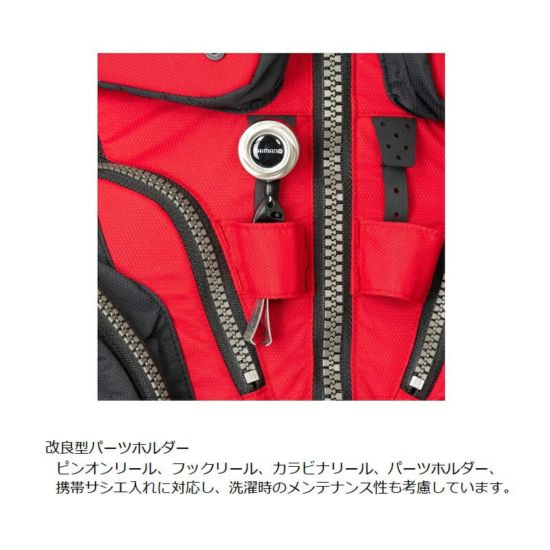 VF-120W ネクサス フローティングベスト XL レッド