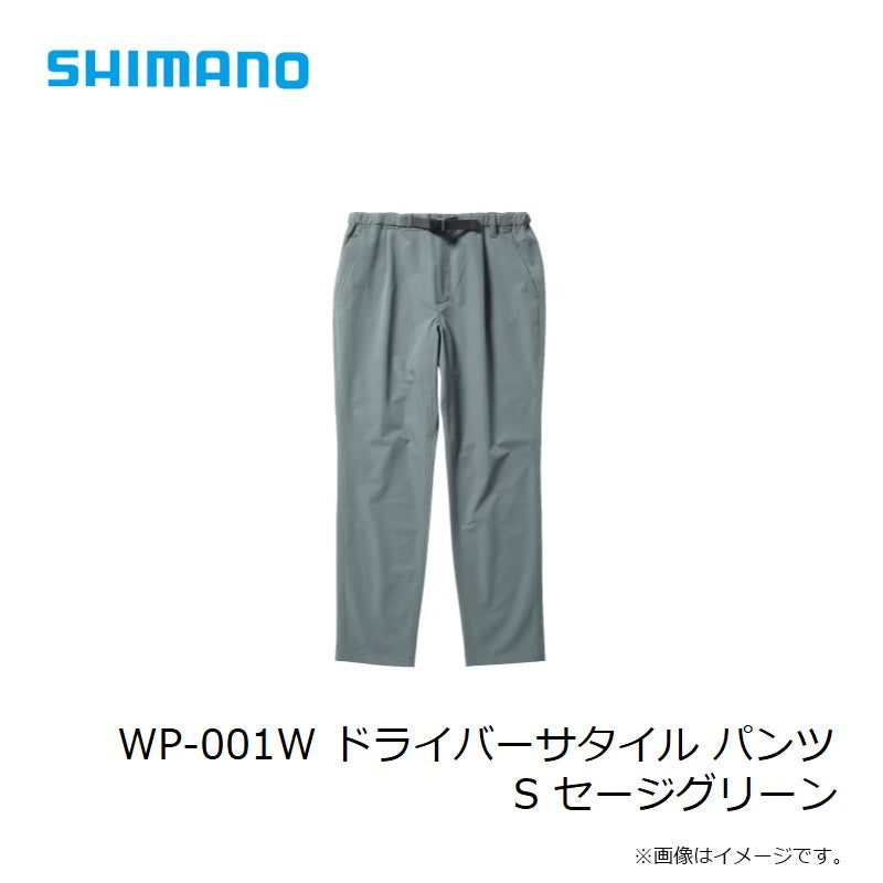 WP-001W ドライバーサタイルパンツ