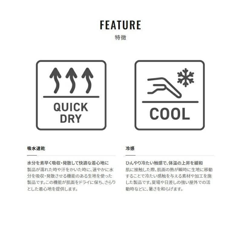 IN-120W リミテッドプロ サンプロテクション ハイブリッドシャツ