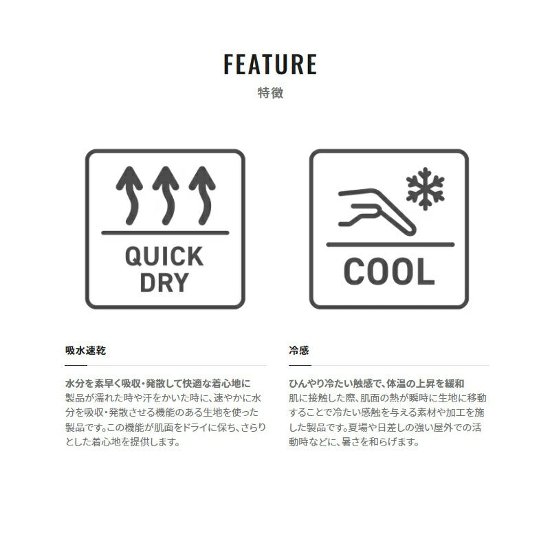 IN-121W リミテッドプロ サンプロテクション ハイブリッドタイツ