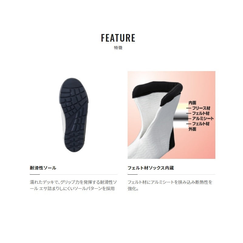 FB-067U スーパーサーマルデッキブーツ S グレー