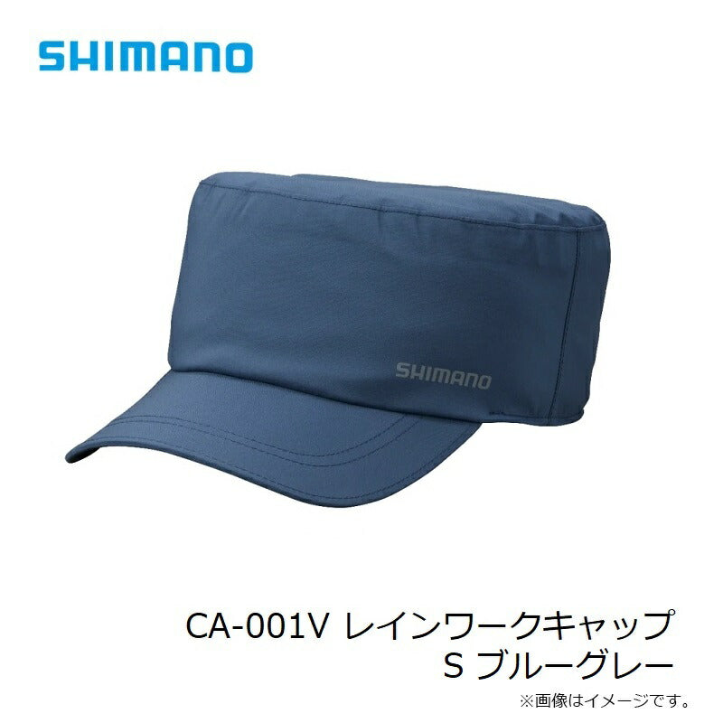 CA-001V レインワークキャップ S ブルーグレー