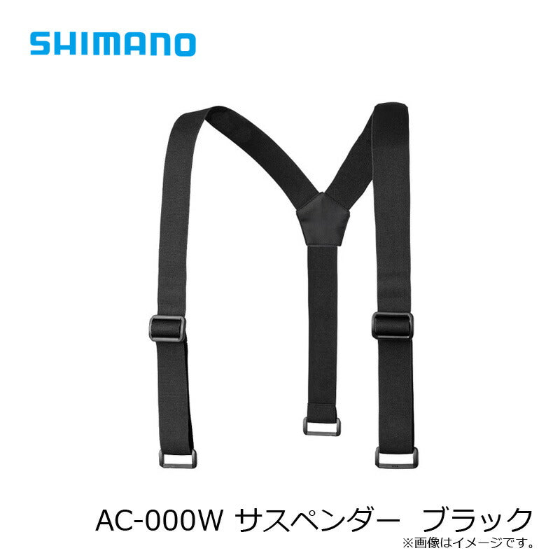 AC-000W サスペンダー ブラック