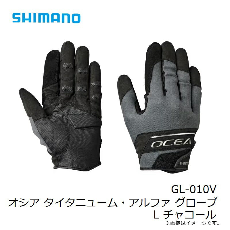 【在庫限り特価】 GL-010V オシア タイタニューム・アルファ グローブ