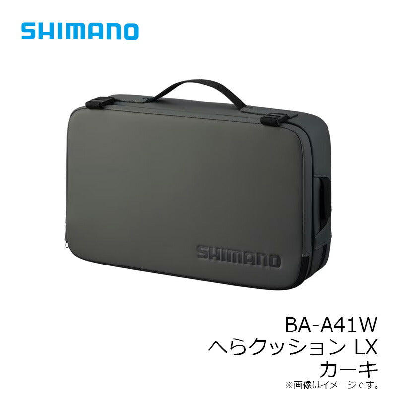 BA-A41W へらクッション LX カーキ