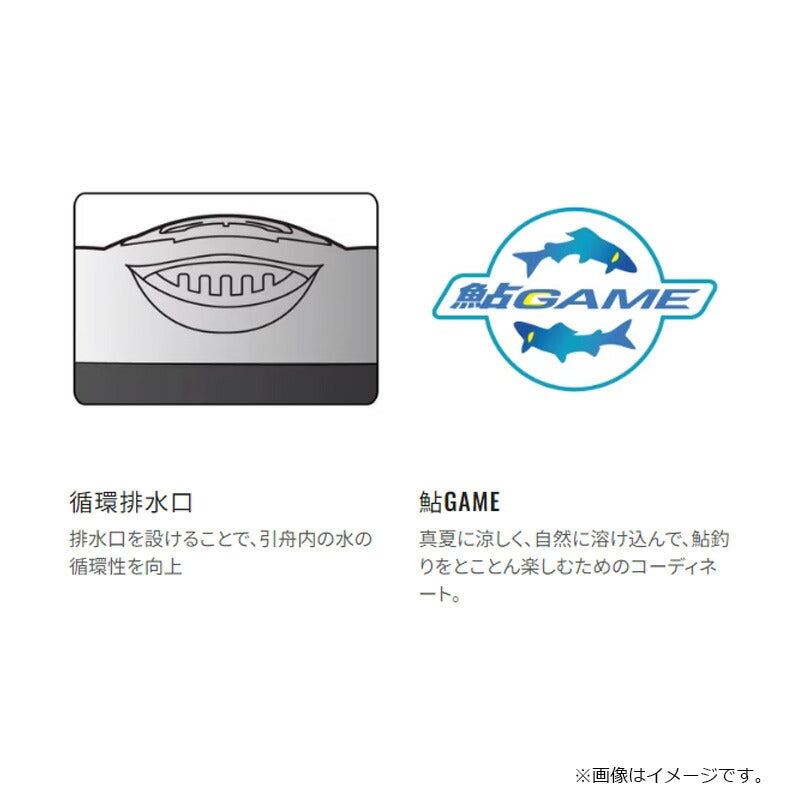 HA-001X 鮎ゲーム 引舟 ブルーグレー