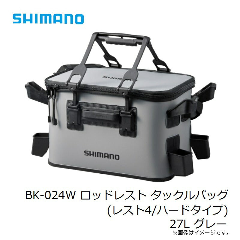 BK-024W ロッドレスト タックルバッグ (レスト4/ハードタイプ) 27L グレー