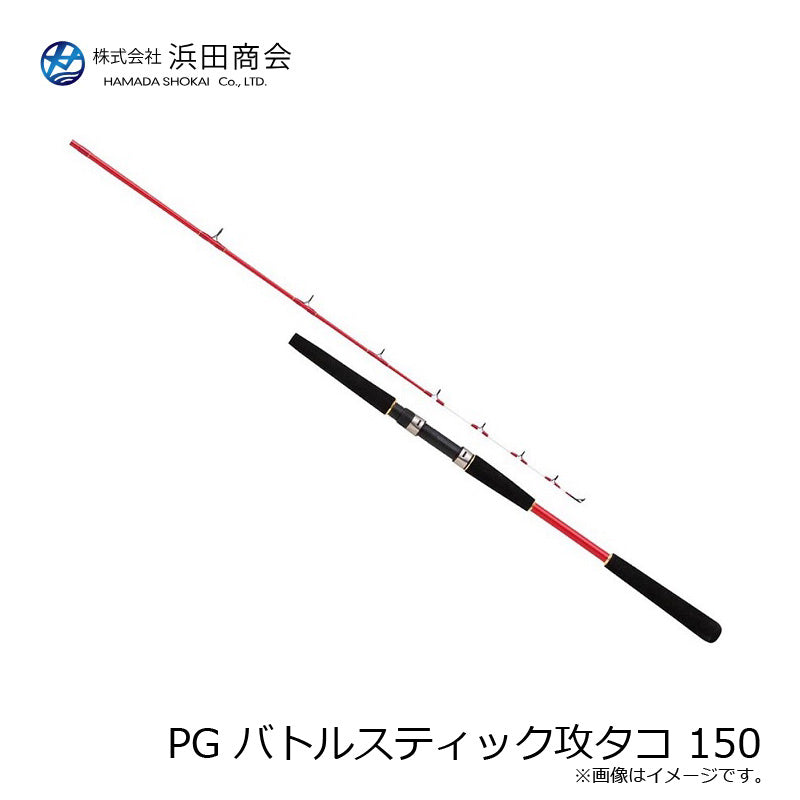 バトルスティック攻タコ 150