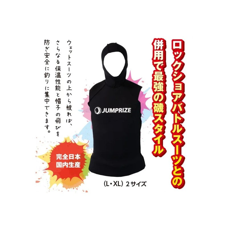 ジャンプライズ　ロックショアフードベストⅡ ロックショアフードベストII L ブラック – つり具のBunBun.com
