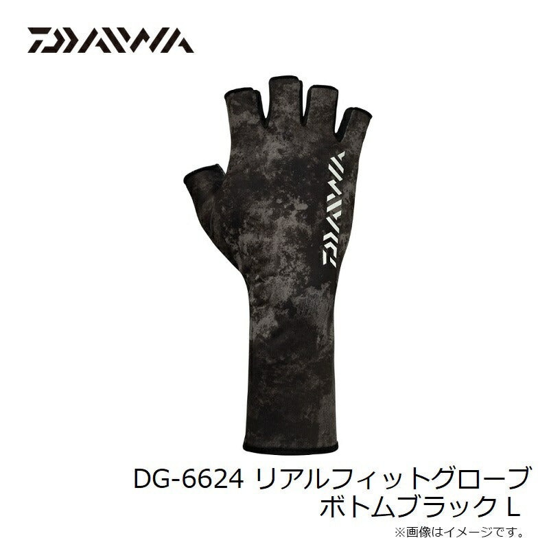 DG-6624 リアルフィットグローブ ボトムブラック L