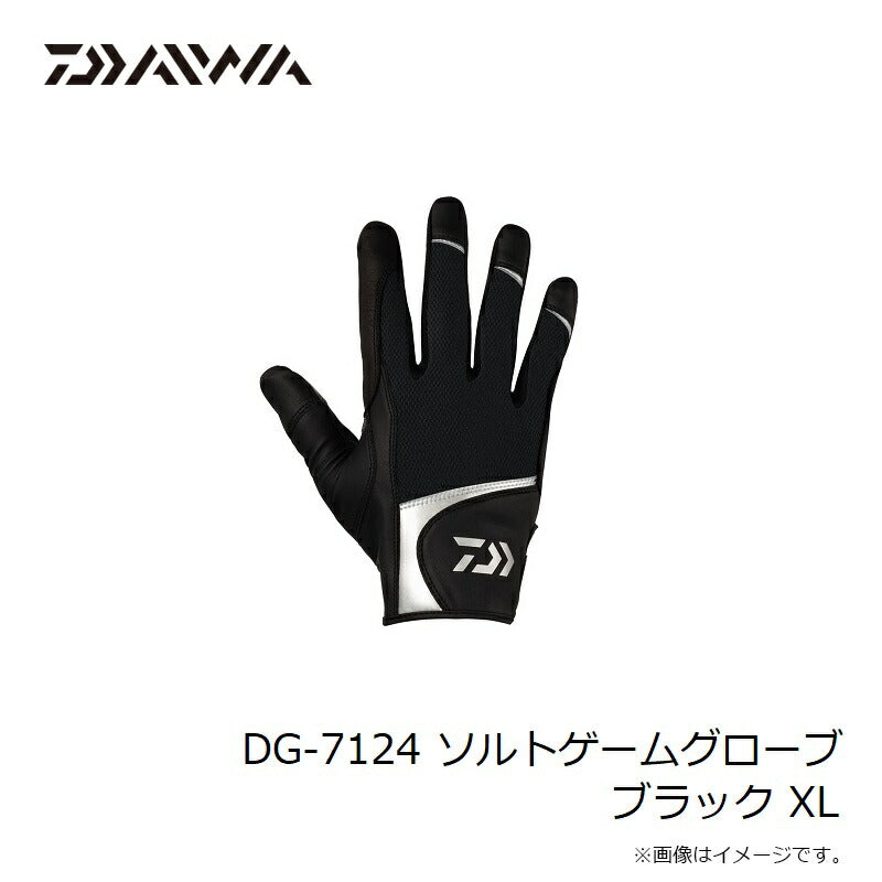 DG-7124 ソルトゲームグローブ ブラック XL