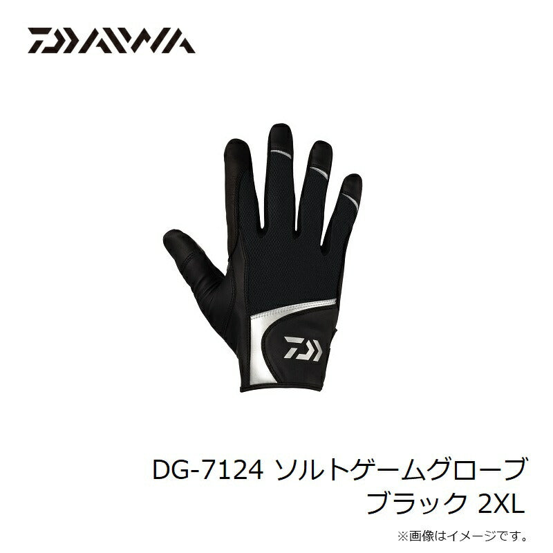 DG-7124 ソルトゲームグローブ ブラック 2XL