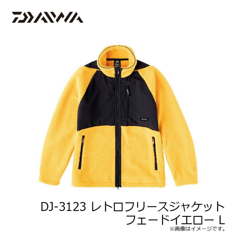 【在庫限り特価】 DJ-3123 レトロフリースジャケット