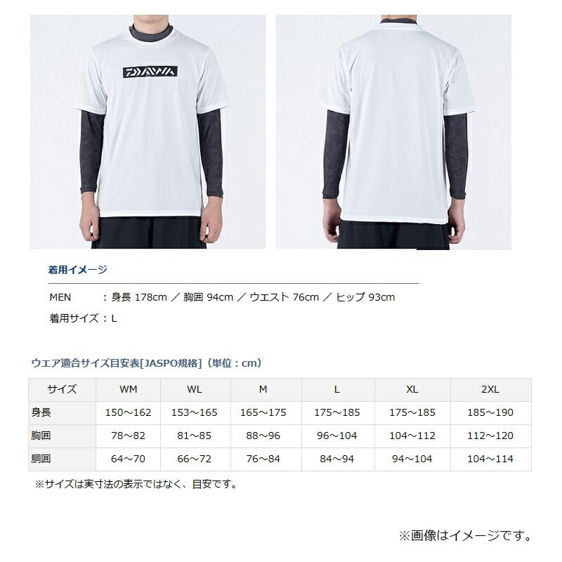 DU-6121S アイスドライ ミドルネックアンダーシャツ
