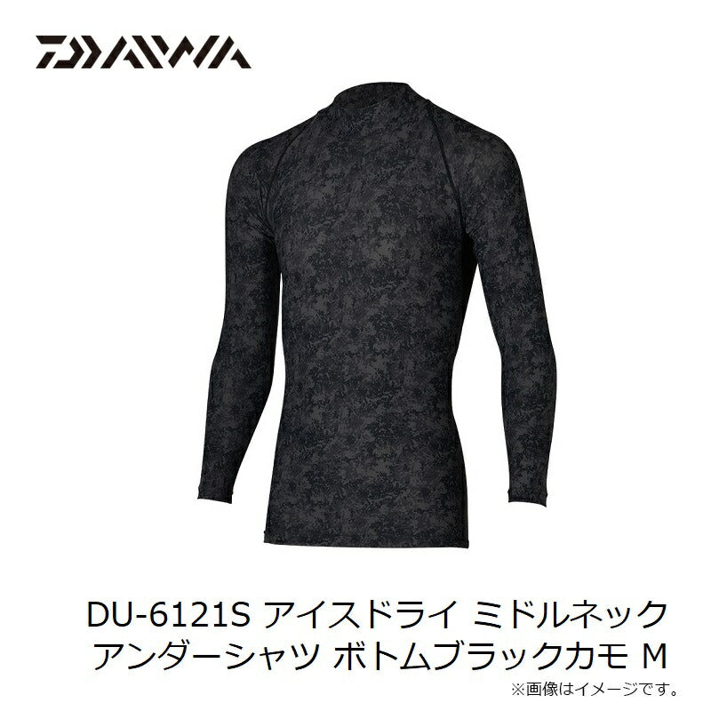 DU-6121S アイスドライ ミドルネックアンダーシャツ