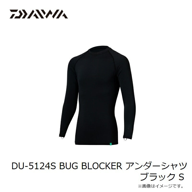 DU-5124S BUG BLOCKER アンダーシャツ