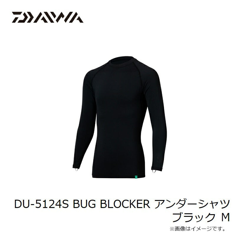 DU-5124S BUG BLOCKER アンダーシャツ