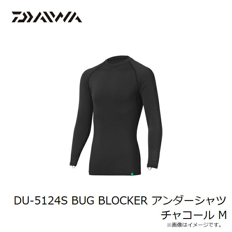 DU-5124S BUG BLOCKER アンダーシャツ